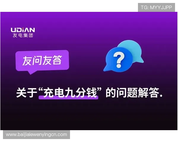 澳门PA真人平台信誉评测,分析澳门PA真人在行业中的口碑与用户评价