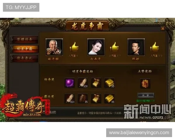 结合真人龙虎排行数据，分享提升游戏技巧的方法，帮助玩家稳步提升排名