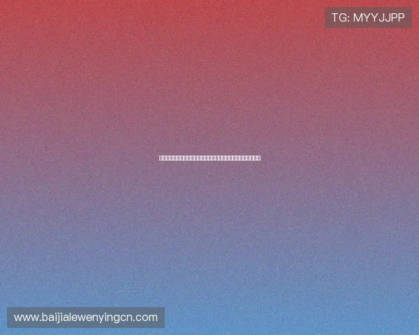 结合近期表现预测世界杯捷克南非队伍的最佳阵容配置与战术策略 结合近期表现预测世界杯捷克南非队伍的最佳阵容配置与战术策略