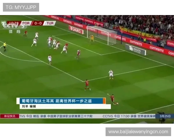 世界杯土耳其对美国比赛门票预订流程及购票时间安排解析