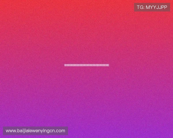 两队主教练执教风格对比:战术创新与临场指挥在世界杯中的表现分析