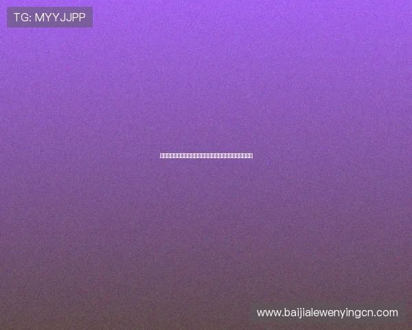 瑞士与波黑世界杯比赛前瞻:双方阵容、战术分析及比赛看点