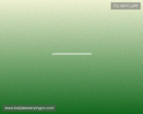og真人平台世界杯赛事直播全攻略助你轻松掌握最新比赛动态与精彩瞬间