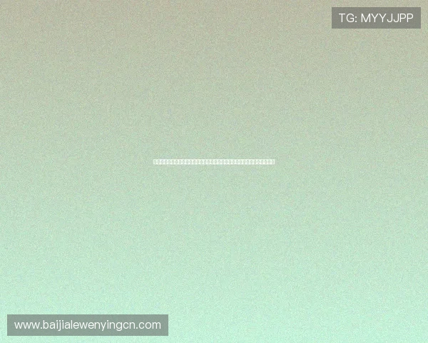 永利集团真人娱乐助力世界杯赛事竞猜平台优化提升用户体验与安全保障措施
